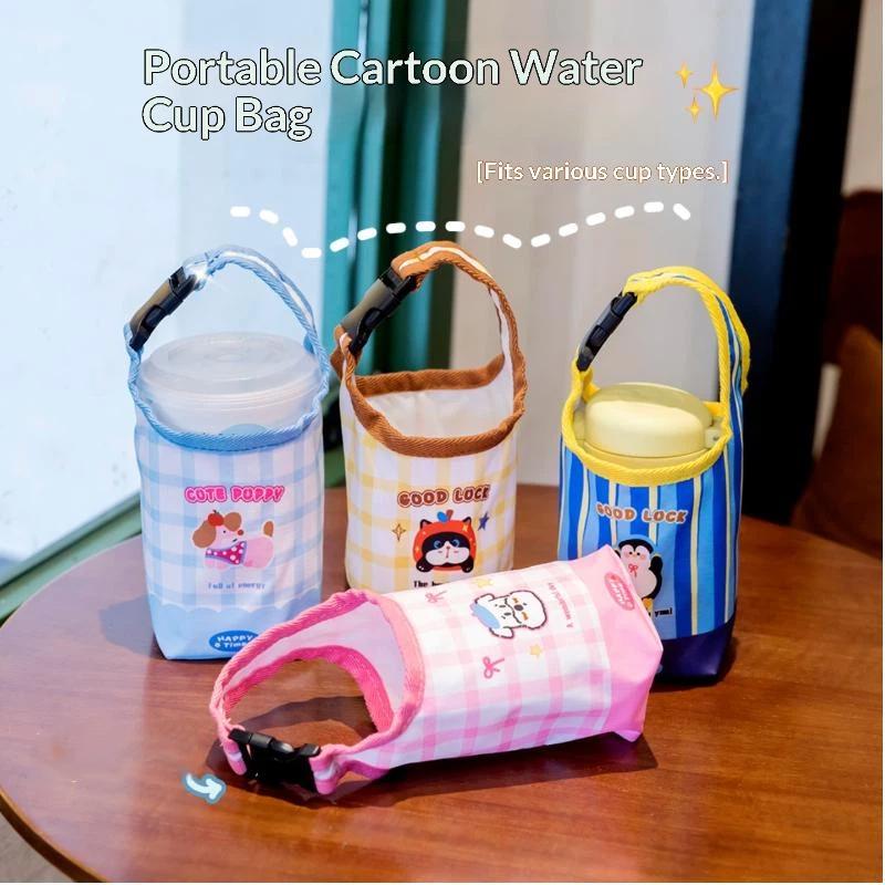 조정 가능한 버클 물병 캐리어 가방 만화 디자인 아기  - Travel Accessories For 3 Year Old 리뷰 및 가격